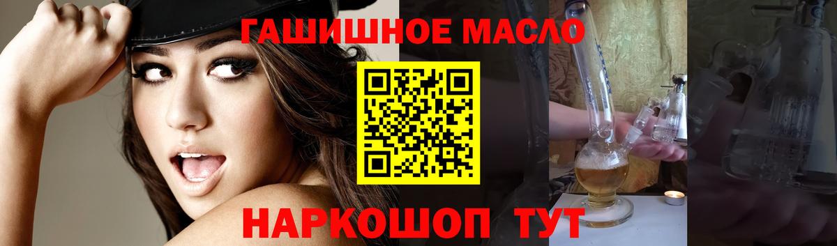 Тулун  ТГК вейп  omg   Вход с VPN 