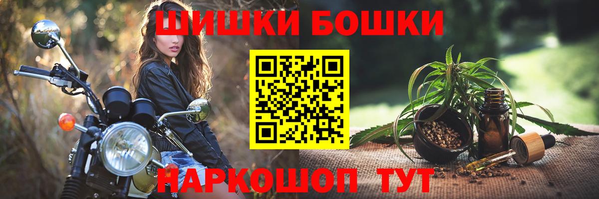 Канабис OG Kush  Шишки марихуана индика  Вход с VPN  Бошки Шишки конопля  МАРИХУАНА план  Тулун 
