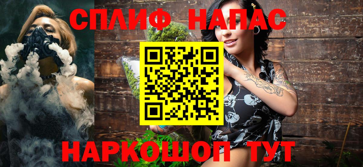 Каннабис марихуана Тулун